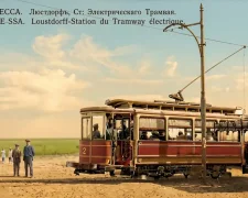Перший трамвай до Люстдорфа, 1907 рік