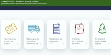 Перевірка етикетки та бирки - скріншот