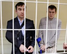 Александров и Ерофеев просят о помиловании