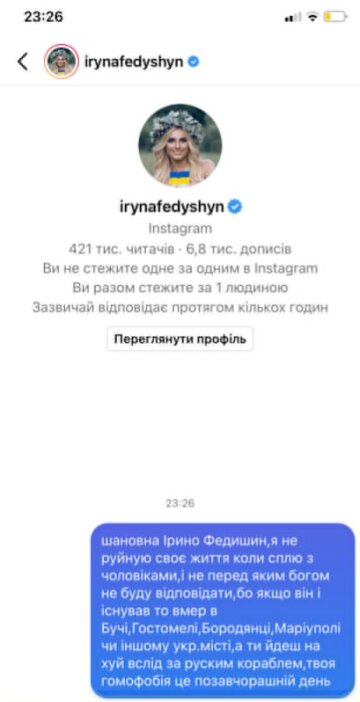 Скриншот: twitter.com/50grammm