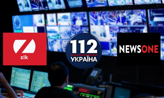 СБУ отказывает Верховному суду в представлении документов в деле о незаконном закрытии телеканалов "112 Украина", NewsOne и ZIK