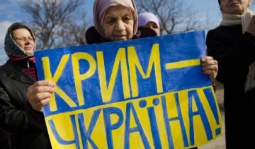 Украине предложили немецкую модель возврата Крыма