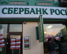 Санкції проти російських банків набули чинності