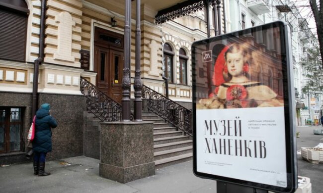 Оставьте в покое диваны: куда в Киеве пойти бесплатно в ноябре