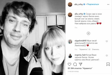 Публикация Аллы Пугачевой, скриншот: Instagram