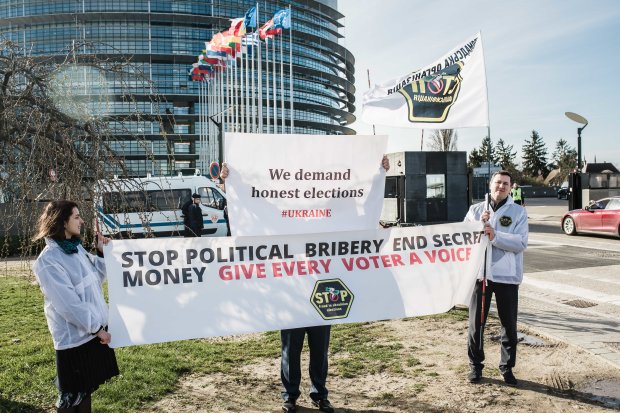 Олег Кищук и ОО «Стоп Фальсификация» требует помощи Европарламента в деле защиты честности украинских выборов
