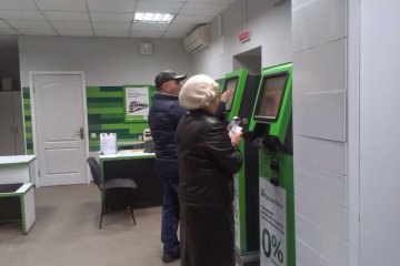 Обслуговування у ПриватБанку