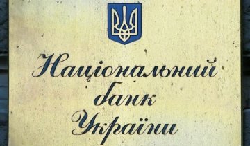 Нацбанк выпустил особую монету ко Дню защитника Украины (фото)