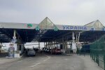 Растаможка авто на границе, скриншот: YouTube