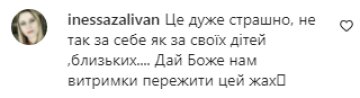 Комментарии на пост Натальи Могилевской в Instagram