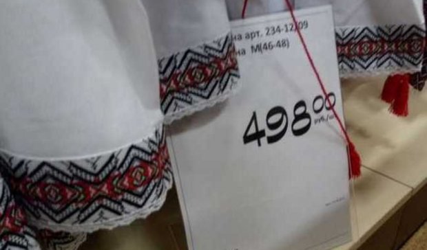 В окупованому Донецьку продають українські вишиванки за 199 рублів