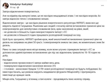 Сообщение Владимира Кудрицкого: фотоFacebook