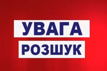 Молодая одесситка пропала без вести