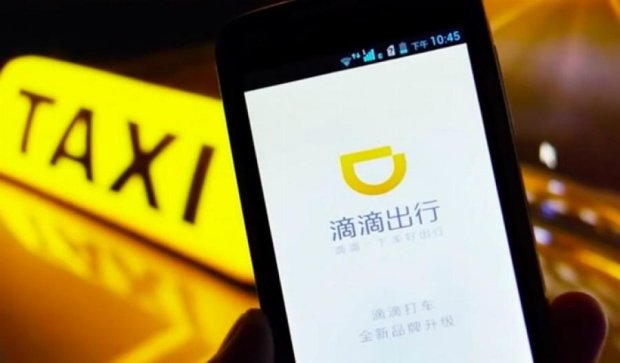 Apple інвестувала $1 млрд у китайський аналог Uber