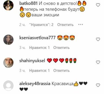 Коментарі до публікації, скріншот: Instagram