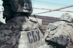 СБУ, скріншот з відео