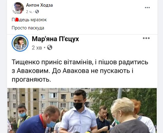 Піар на руїнах: Тищенко приніс лимони жертвам вибуху в Києві