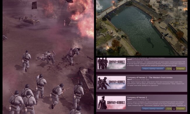 Company of Heroes