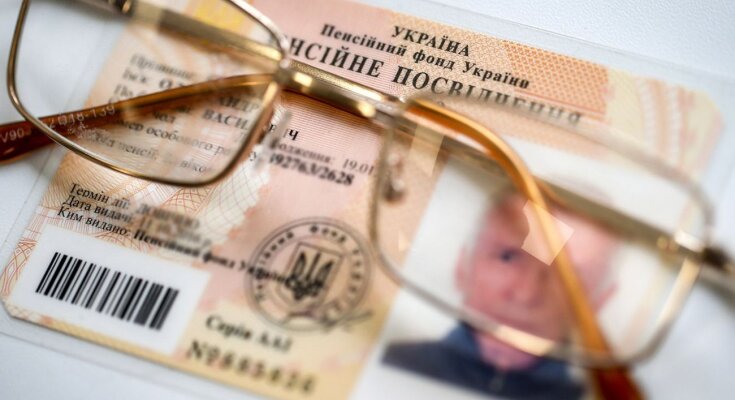 Пенсійна реформа Кабміну 2026