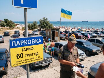 паркування біля моря тарифи