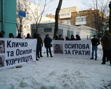 Нацкорпус провел акцию против обвиняемого в коррупции главы транспортного департамента КГГА Осипова