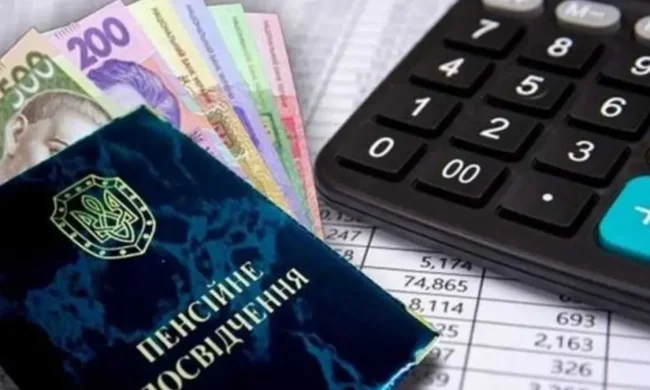 Розрахунок пенсійного стажу: трудова книжка та документи