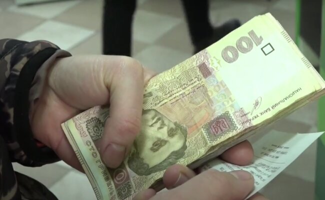 Гроші. Фото: скрін youtube