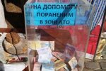 Дніпропетровські волонтери провели фестиваль допомоги воїнам АТО (фото)