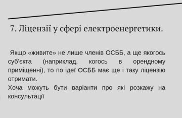 Скриншот: instagram.com/advokatka_mykhalenko