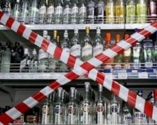 Мобільний додаток допоможе боротися з контрафактним алкоголем