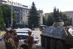 Украинские гвардейцы, скриншот: YouTube