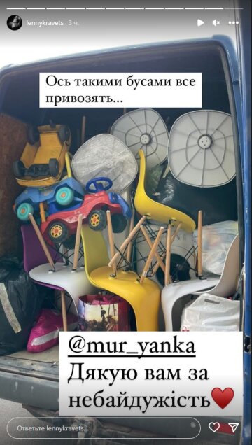 Олена Кравець, скріншот: Instagram Stories