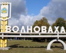 Неизвестные пытались подорвать горисполком Волновахи