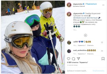 Публикация  Ольги Сумской: Instagram