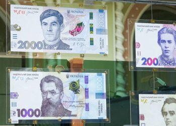 Банкнота 2000 гривень 2026 року