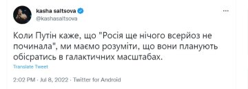 Публікація Олександри Кольцової. Фото: скрін twitter