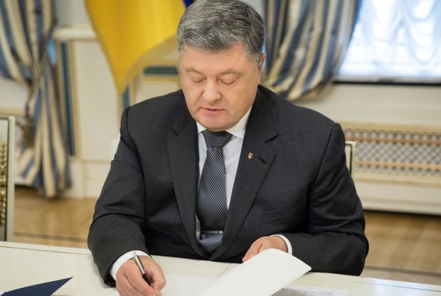 Скандал в Укроборонпром: Порошенко подписал важный документ
