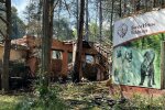 Фельдман Экопарк Харьков