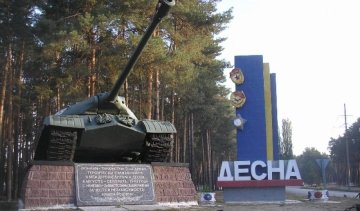 В отремонтированную "Десну" приедут инструктора НАТО