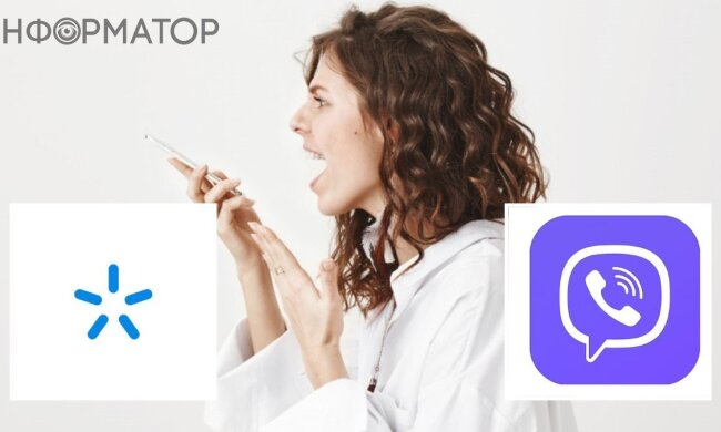 Мошенничество через Viber: женщина в Луцке обманула жену раненого воина