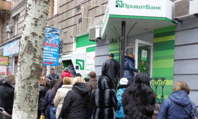 ПриватБанк, скриншот: YouTube