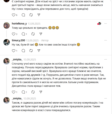 Чи потрібно розсаджувати школярів: фото коментарі Тhreads