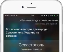 Siri не признает Крым российским