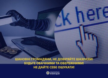 Шахрай з телефоном та банківською карткою