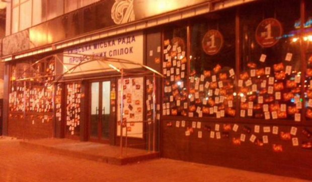 Власникам скандального кафе в центрі Києва нагадали про Євромайдан (фото)
