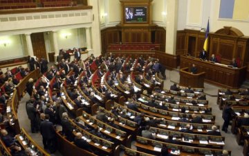 Депутати вирішили відібрати всі російські банки