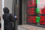 Обмін валют, скріншот з відео