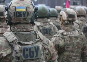 Служба безпеки України, фото з вільних джерел