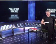 Юрій Романенко, фото: скріншот з відео