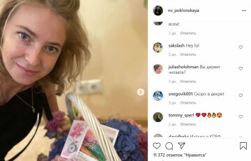 Публікація Наталії Поклонської, скришот: Instagram